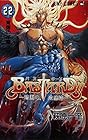 BASTARD!! 暗黒の破壊神 第22巻
