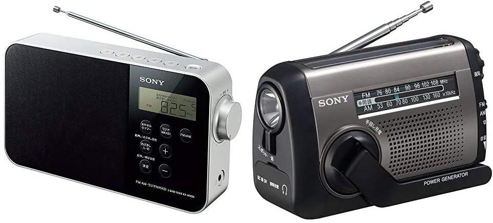 Amazon Co Jp セット買い ソニー Pllシンセサイザーポータブルラジオ Icf M780n Fm Am ワイドfm ラジオnikkei対応 乾電池対応 ブラック Icf M780n B ポータブルラジオ Icf B99 Fm Am ワイドfm対応 手回し充電 太陽光充電対応 シルバー Icf B99 S 家電 カメラ