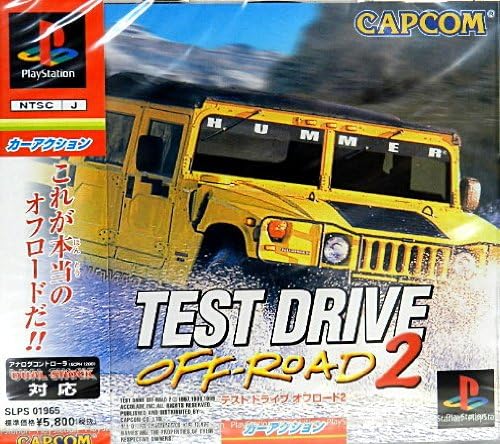 Amazon テストドライブ オフロード2 ゲームソフト