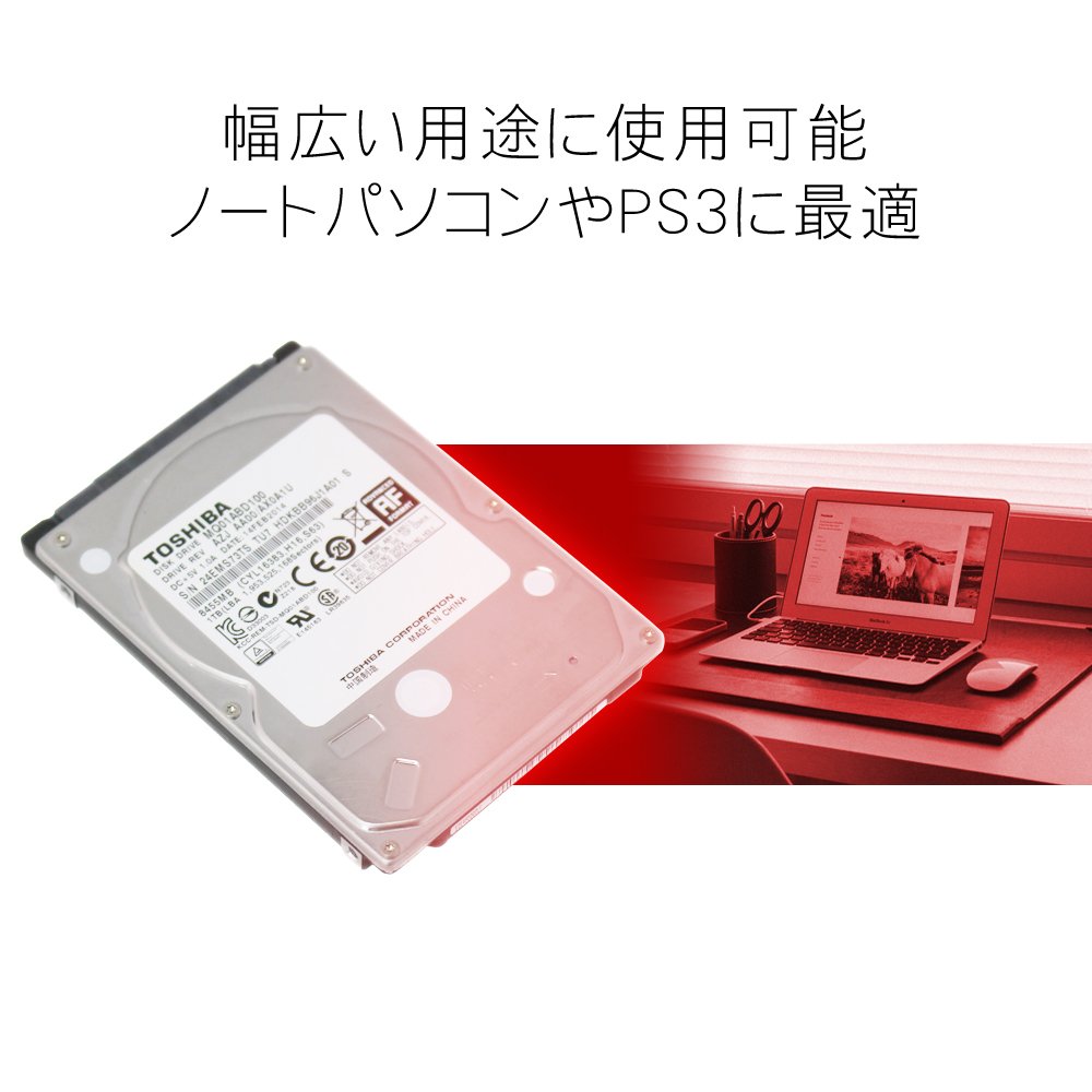 Toshiba MQ01ABD 1 TB 2.5