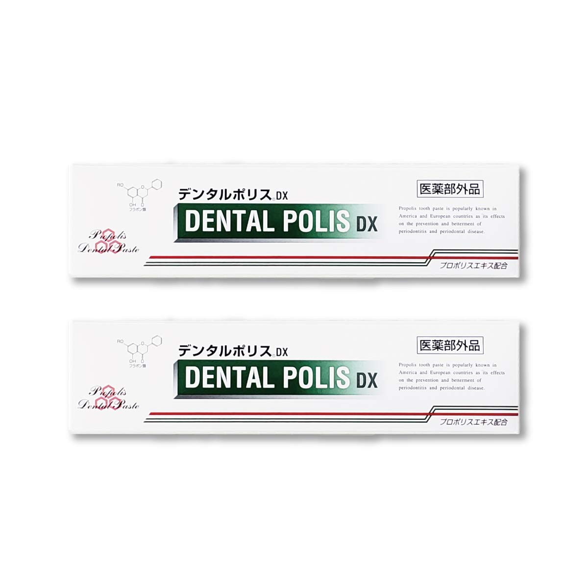 デンタルポリスDX (80g×2本セット) [ 医薬部外品 プロポリス 薬用ハミガキ 薬用歯磨き ペパーミント 口臭予防 抗菌作用 ]商品画像