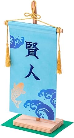 Amazon 赤ちゃんまーけっと 名前旗 男の子 刺繍 プリント サックス鯉 おもちゃ おもちゃ