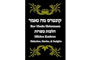 Rav Moshe Heinemann: Halachos, Stories, and Insights: Kashrus