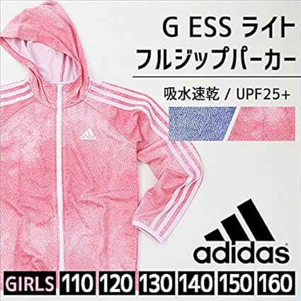Amazon アディダス Adidas フルジップパーカー ジュニア キッズ Eto 160cm ブルー トレーナー パーカー 通販