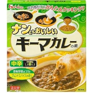 ハウス ナンともおいしいキーマカレー 中辛 200g×5個