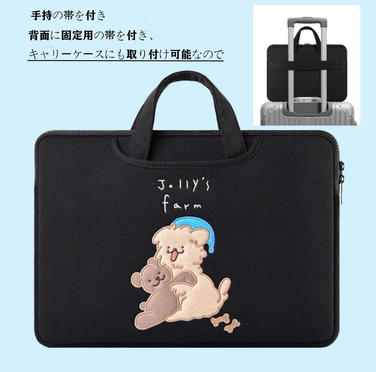 Amazon 韓国ins かわいい犬パソコン ケース13 15 6インチ Macbook Pro Air ノートパソコン タブレット Pcケース 衝撃吸収 スリム 軽量 Pcインナーバッグ 15 15 6インチ ブラック Pcバッグ ケース スリーブ 通販