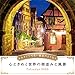 JAPANESE CALENDAR A fascinating world of cityscape and scenery, like a small and cute fairy tale (Im by