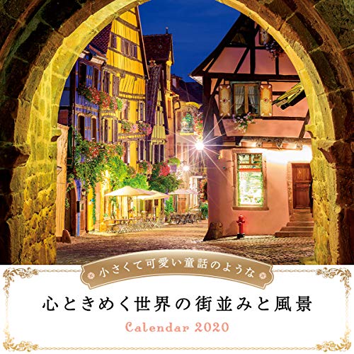 JAPANESE CALENDAR A fascinating world of cityscape and scenery, like a small and cute fairy tale (Im by