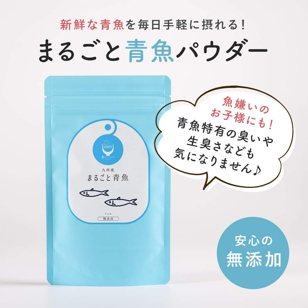 Amazon 九州産 まるごと青魚 100ｇ 完全無添加 粉末 妊婦 Dha Epa カルシウム ベビーフード 九州オーガニックメイド 魚のベビーフード 通販