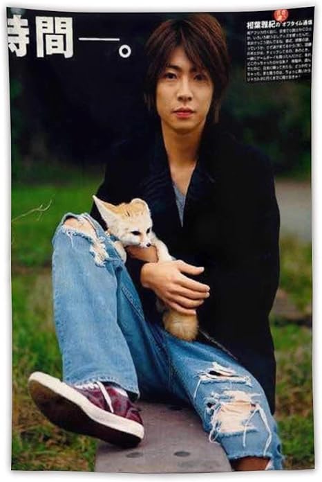 Amazon Co Jp 相葉雅紀 嵐 タペストリー インテリア 壁掛け おしゃれ 室内装飾 多機能 寝室 カーテン おしゃれ 個性ギフト 新築祝い 結婚祝い プレゼント ウォール アート 100 150cm ホーム キッチン