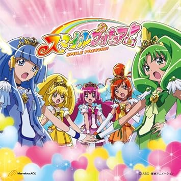 Hitomi Yoshida Hitomi Yoshida Smile Precure Late Phase Outro Theme Single Mankai Smile Brand New Title Japan Cd Mjss 9085 Amazon Com Music