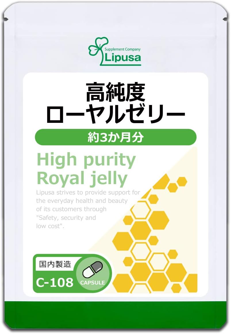 Amazon リプサ公式 高純度ローヤルゼリー 約3か月分 C 108 デセン酸含有率6 0 以上 サプリメント リプサ ローヤルゼリー