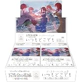 ブシロード(BUSHIROAD) The Quintessential Quintuples Card Game Booster Pack Vol.3, Always Anywhere, Box