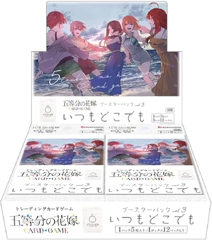quintessential quintuplets 2 booster box Pokemon TCG Shining Fates Pikachu V Box main image 0
