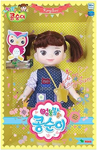 Youngtoye Kongsuni Play Kongsuni Wacky And Sporty Kongsuni / Perfect Size Doll For All Kinds Of Role Play
