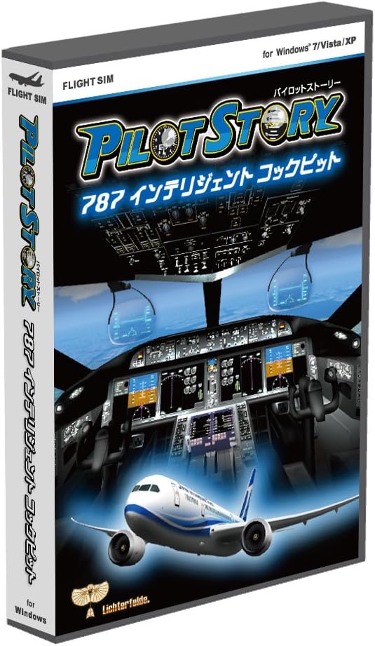Amazon Co Jp テクノブレイン パイロットストーリー787インテリジェントコックピット ソフトウェア