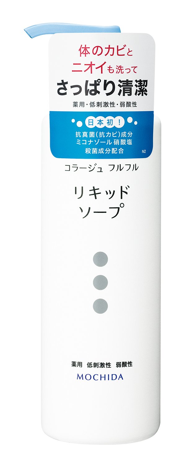 コラージュフルフル 液体石鹸 250mL (医薬部外品)商品画像