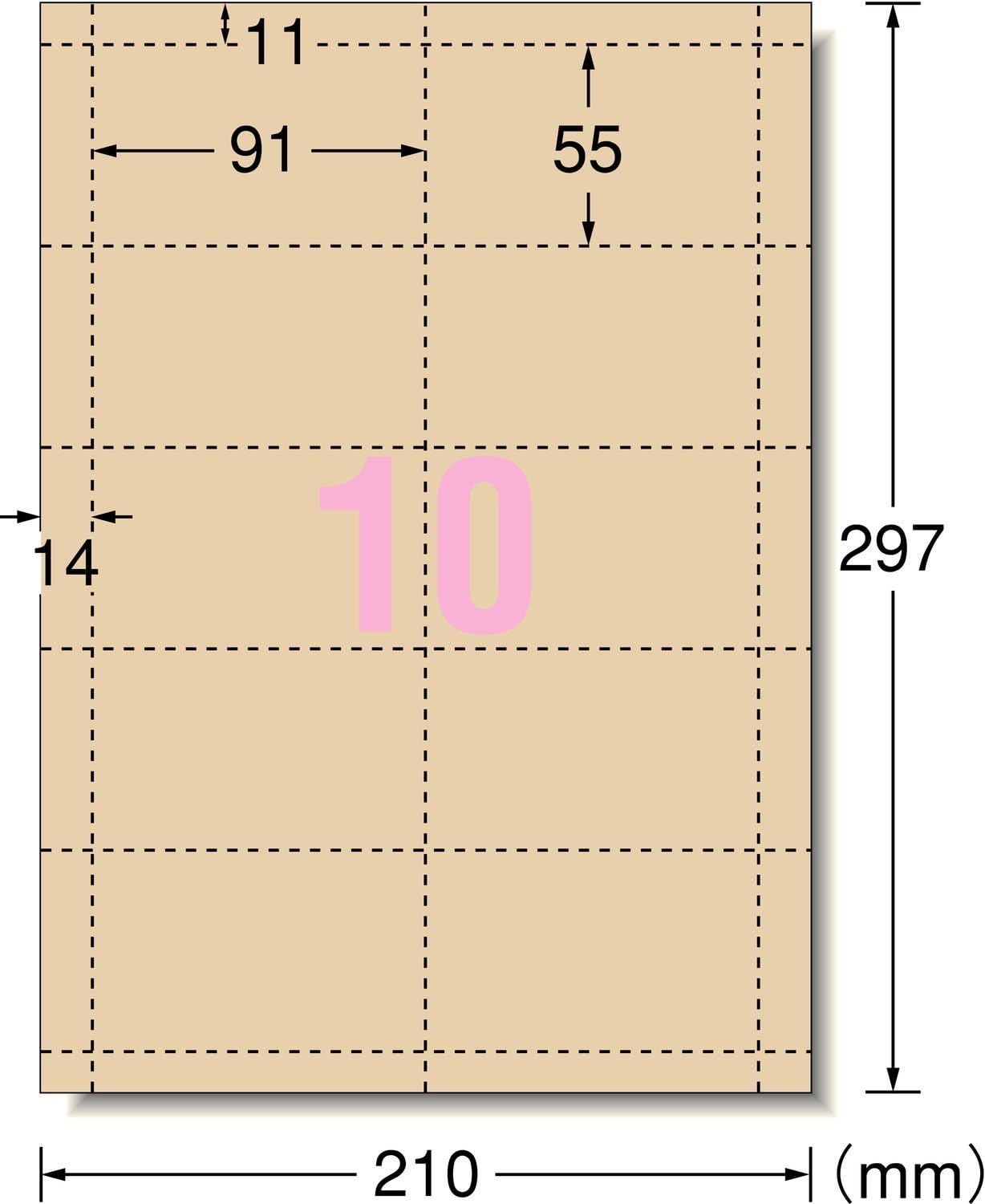 エーワン マルチカード 名刺 クラフト 茶色 100枚分 文房具 オフィス用品 文房具 オフィス用品 Amazon