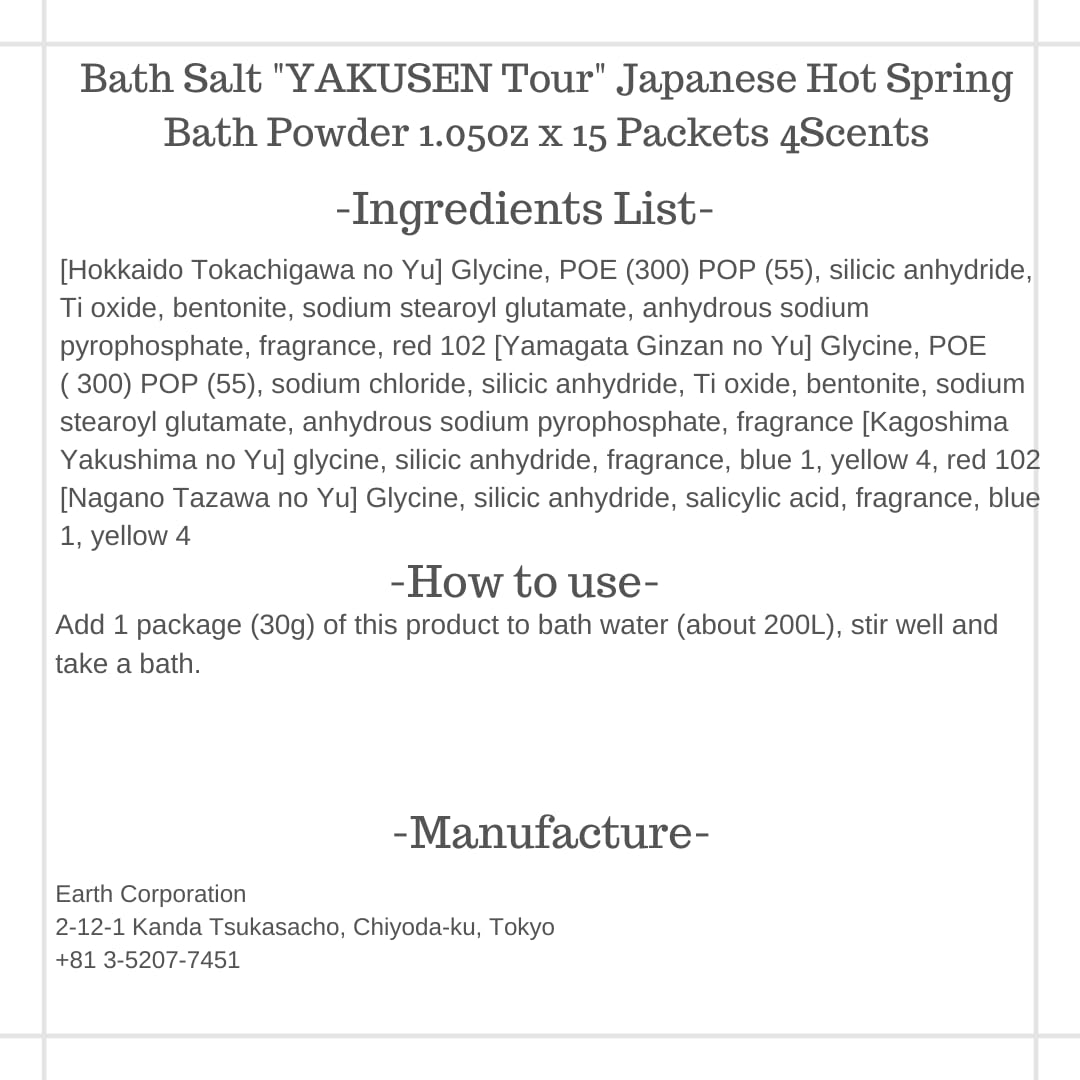 Japanese Bath Salt 
