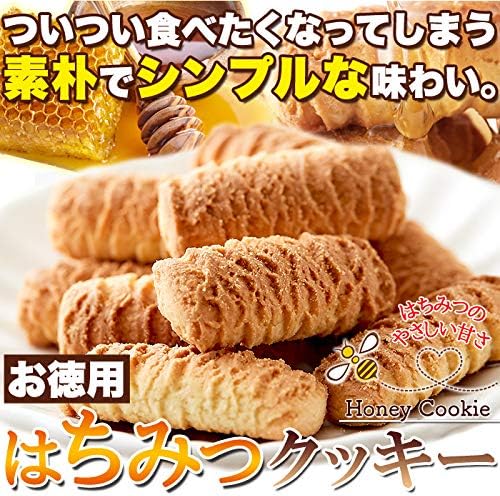 Amazon 天然生活 はちみつクッキー 500g 約125g 4袋 お徳用 焼き菓子 国内製造 こども おやつ 蜂蜜 ハチミツ 天然生活 ビスケット クッキー 通販