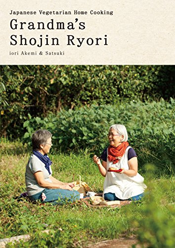 Grandma's Shojin Ryori - Japanese Vegetarian Home Cooking by iori Akemi&Satsuki