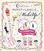 Sailor Moon Miracle Romance Liquid Eye Liner Moon Stick (Black)