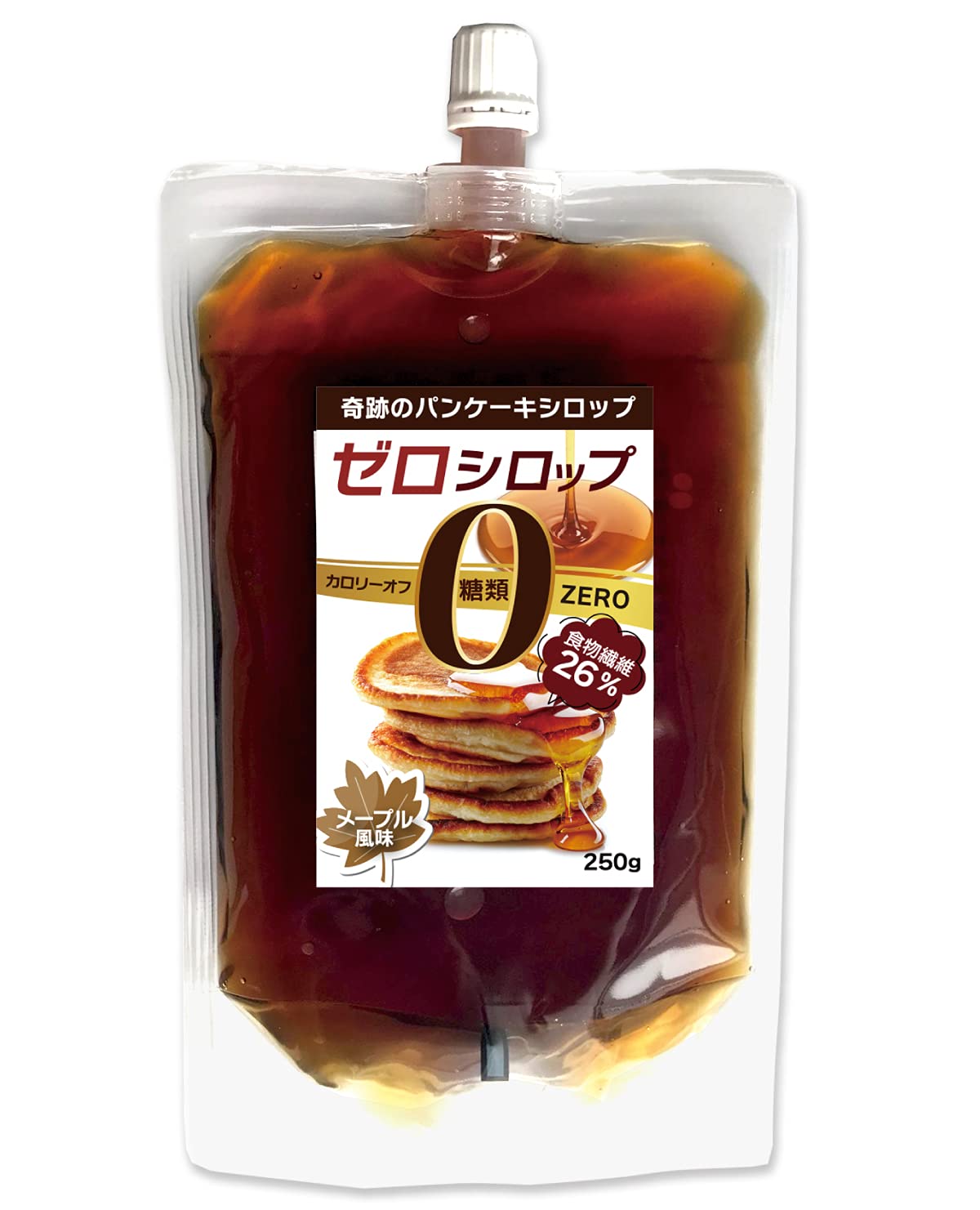 糖類ゼロ シロップ 250g メープルシロップ 風味 パンケーキシロップ 低カロリー ノンシュガー スイーツ 甘味料 カロリー オフ ホットケーキ 用 糖類0 糖質オフ商品画像