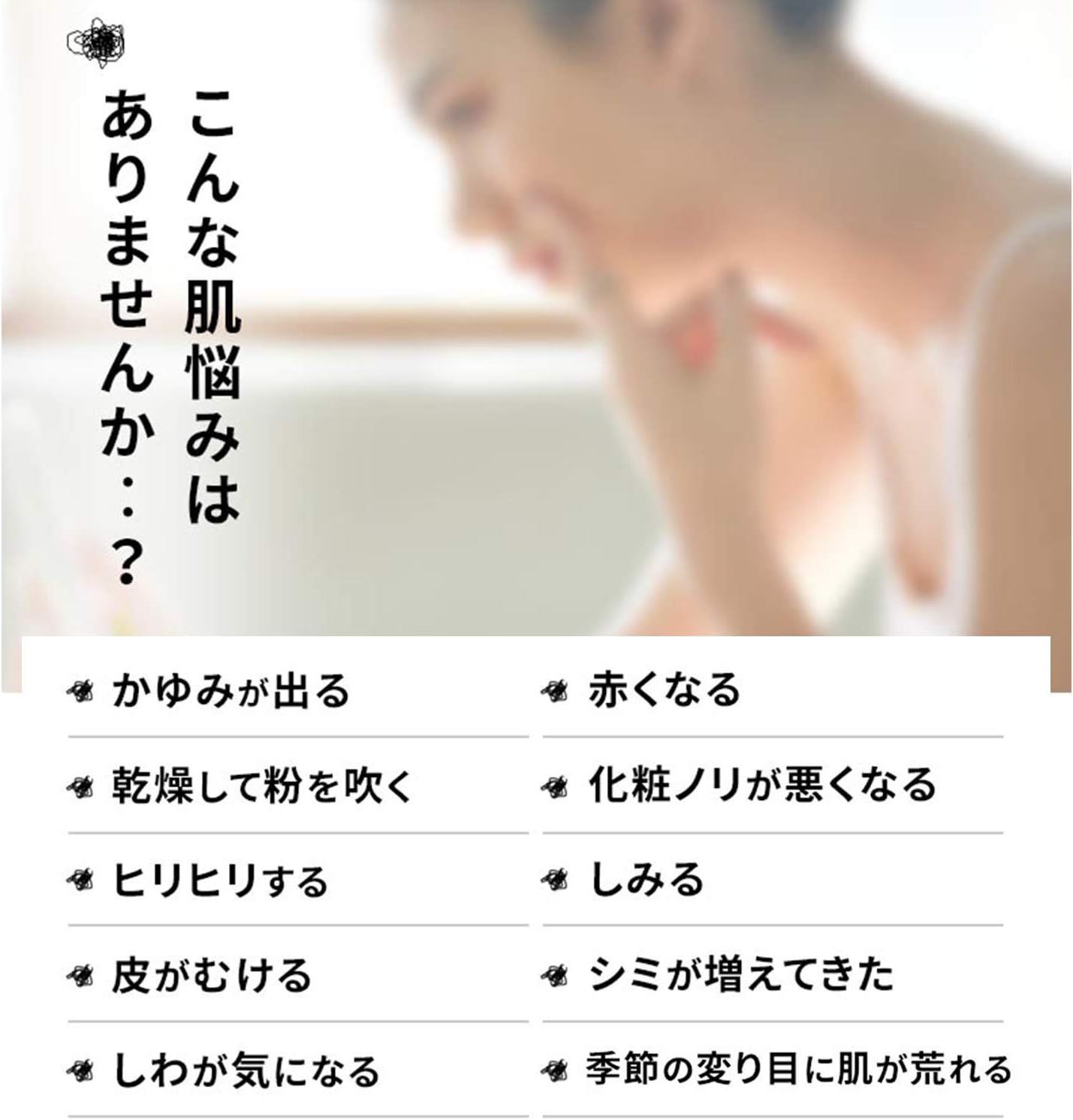 はだまる 肌 Hadamaru スキンケア限定セール 人気 はだまる 肌 Hadamaru スキンケア限定セール 人気
