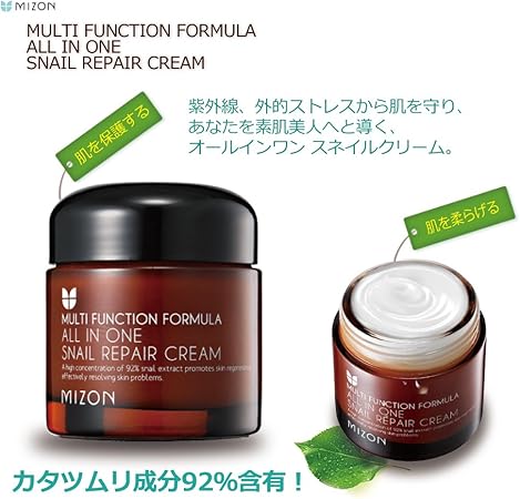 snail cream by mizon