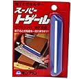 清水製作所 庖丁とぎ角度固定ホルダー スーパートゲール