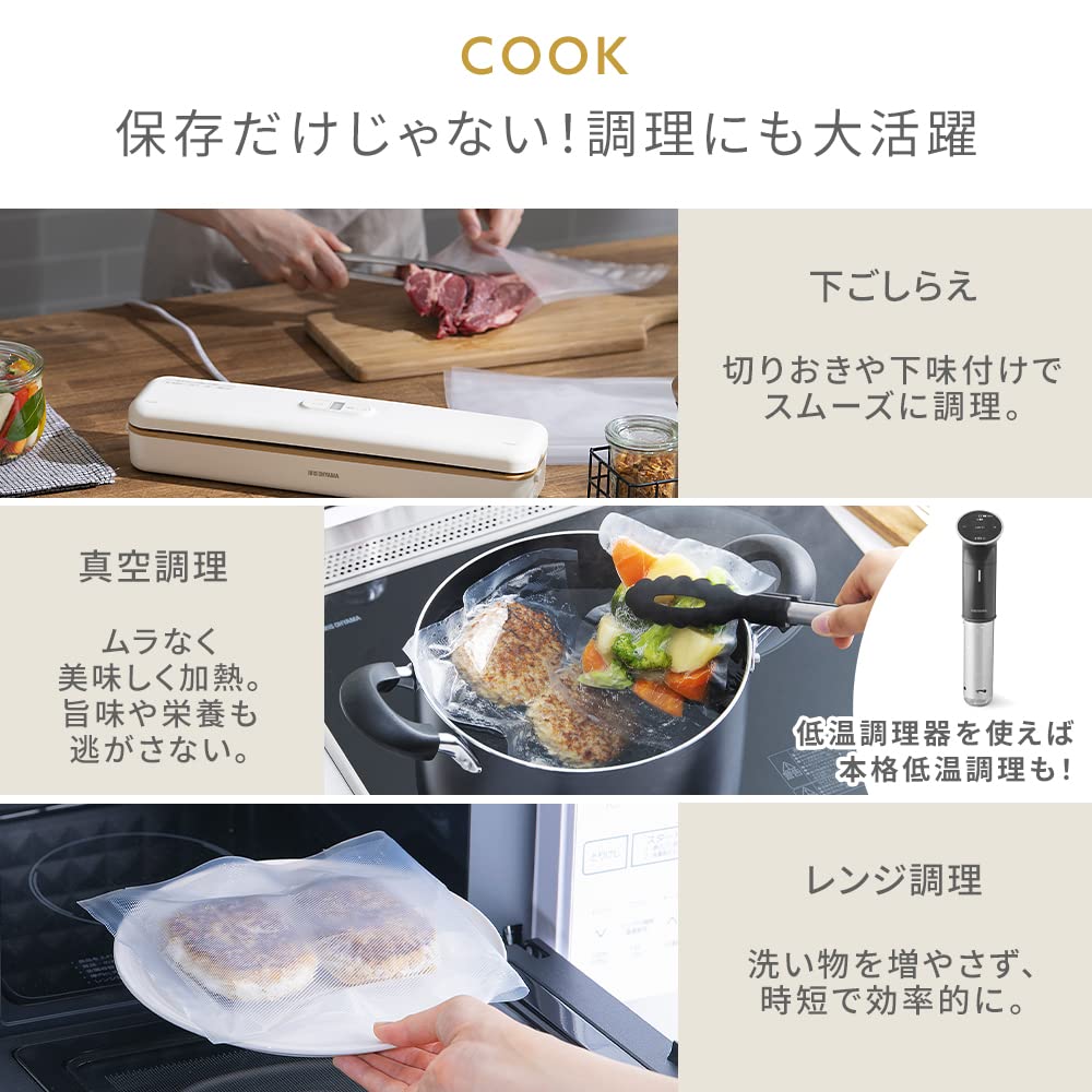 Iris Ohyama VPF-S50 Food Sealer, Vacuum Sealer Convenient, 50 kPa, Vacuum Storage, Refrigeration, Compact, Antioxidant, Cut, 3 Dedicated Bags, 2022 Model