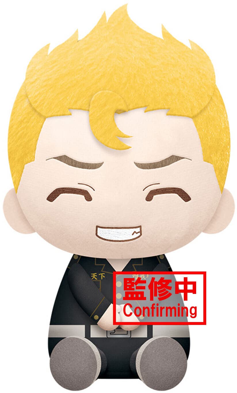 Banpresto Tokyo Revengers Big Plush Takemichi Hanagaki 20cm