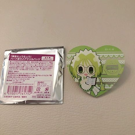 Amazon Co Jp 東京ミュウミュウ プリンセスカフェ ハート型ラメアクリルバッジ 碧川れたす プリカフェ コラボカフェ 缶バッジ レタス ホビー 通販
