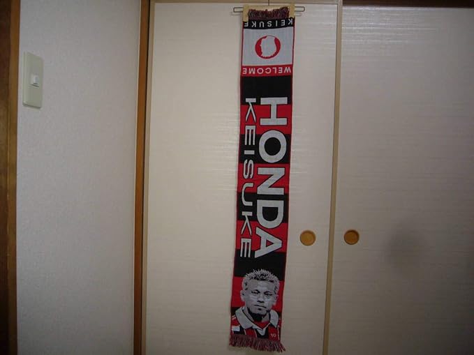 Amazon Co Jp Acミラン 本田圭佑 10番 応援マフラータオル ホビー 通販 Amazon Co Jp Acミラン 本田圭佑 10番 応援マフラータオル ホビー 通販