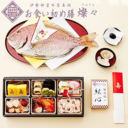 Amazon 伊勢神宮外宮奉納 お食い初めセット 燦々 さんさん 鯛 料理 歯固めの石付 冷凍 最高級ブランド真鯛 黒 女の子 お食い初め ベビー マタニティ 通販