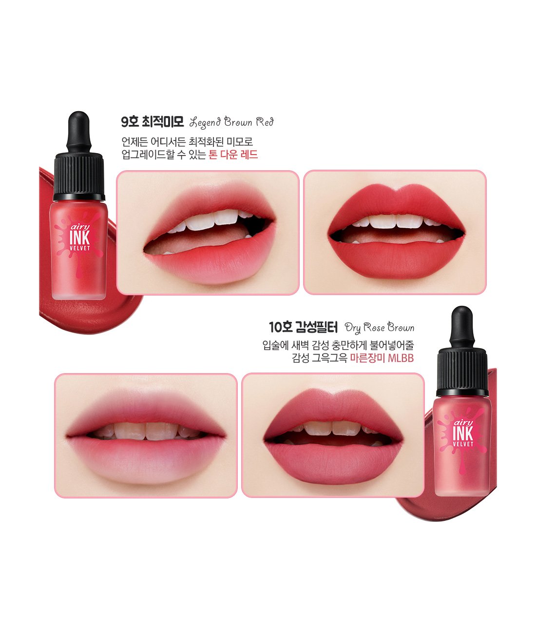 Image result for airy ink velvet 8