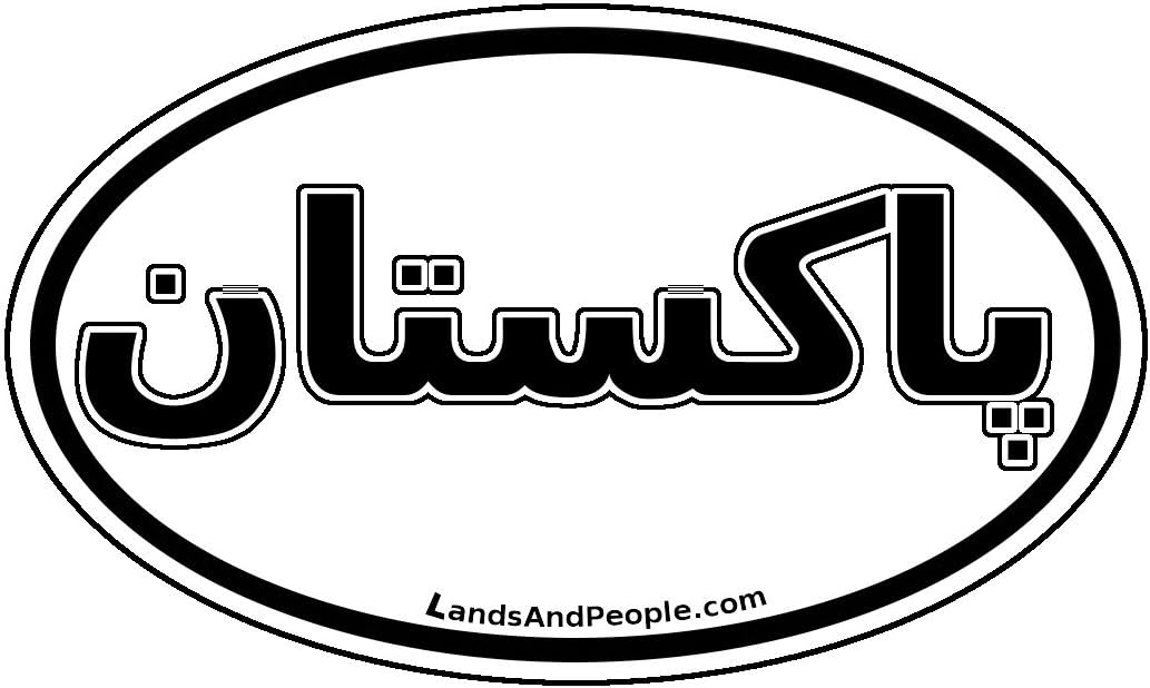 Pakistan in Urdu Car Bumper Sticker Decal Oval Black and