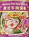 16oz Harvest Vietnamese Pho Beef Broth Mix, No MSG Added, Gluten Free, Pack of 1