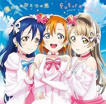 僕たちはひとつの光 の評価や評判 感想など みんなの反応を1週間ごとにまとめて紹介 ついラン