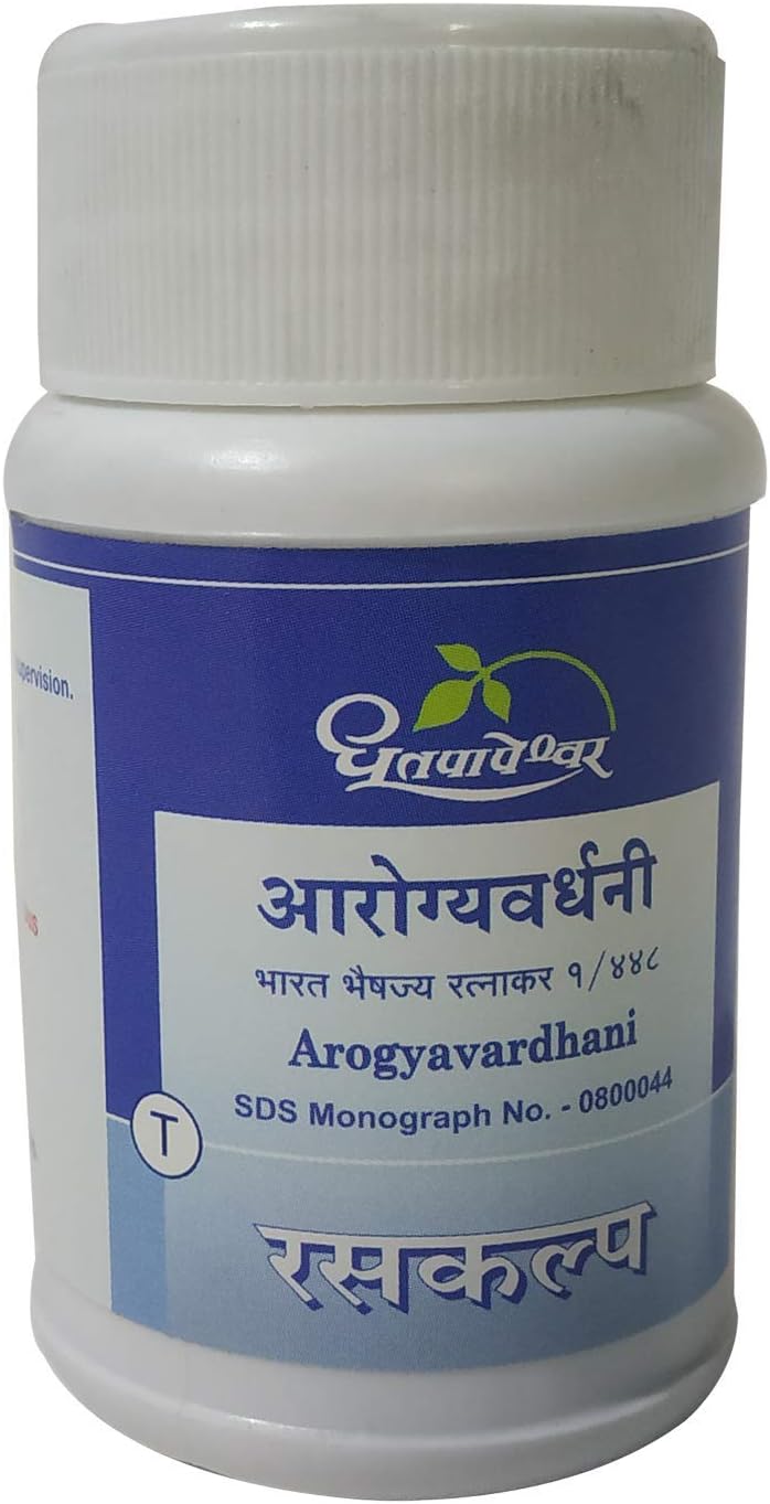 Dhootapapeshwar Ayurveda Arogyavardhini (50 Tablet)