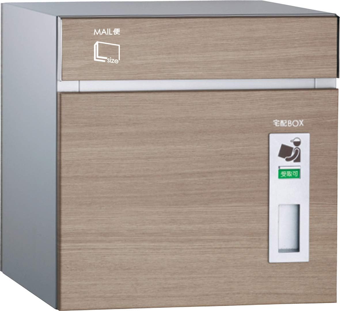 ポスト Coldia コルディア 郵便ポストと宅配ボックスが一つになった 玄関に安心の鍵付き宅配ポスト 郵便受け メールボックス Amazon