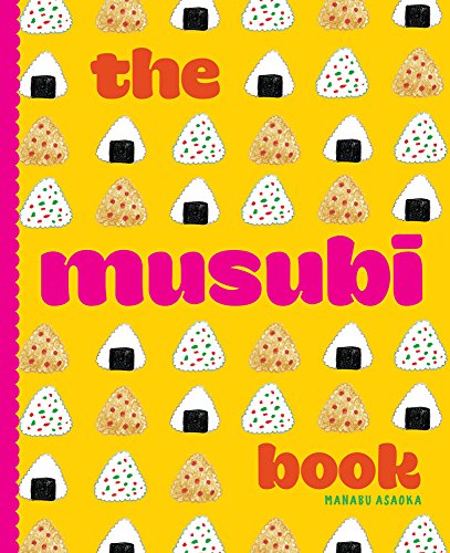 The Musubi Book
