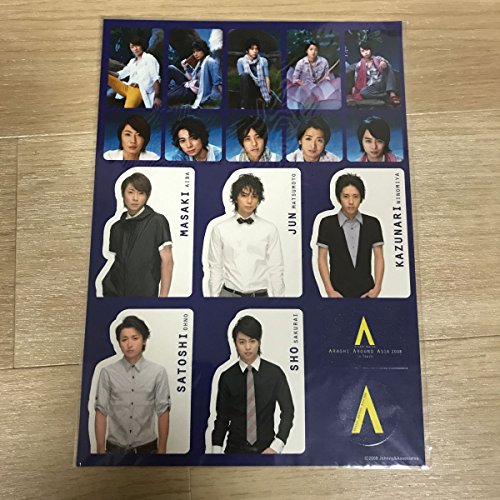 嵐 ステッカー Arashi Around Asia 08 シール 公式グッズ 櫻井翔 大野智 二宮和也 大野智 松本潤 aの買取価格 相場 高価買取なら買取一括比較のウリドキ