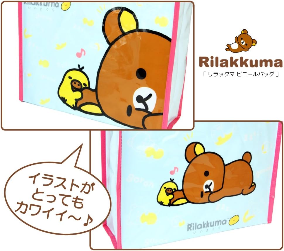 Amazon リラックマ ビニールバッグ Rilakkumaミニタオル セット 楽しく 習い事 レッスンバッグ プール 海水浴 お出かけに 可愛い キャラクタープリント 子供が 小学校や幼稚園に持っていける ジュニア バッグ としても Kids 女の子 男の子 ブルー Rilakkumaミニ