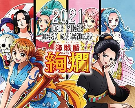 Amazon ワンピース 海賊暦ｰ絢爛ｰ 21年 カレンダー 卓上 Cl 11 カレンダー 文房具 オフィス用品