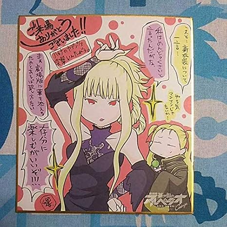 Amazon Co Jp 劇場版 蒼き鋼のアルペジオ Cadenza 入場者 特典 ミニ 色紙 コンゴウ ハルナ 山村響 微痛みあり 非売品 ホビー 通販