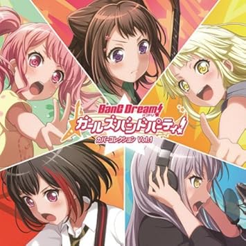 Amazon 外付け特典あり バンドリ ガールズバンドパーティ カバーコレクション Vol 1 初回生産分 クリアファイル 戸山香澄 湊友希那ver 付き アナザージャケット1枚 全5種 封入 ゲーム ミュージック