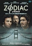 ゾディアック 特別版 [DVD]