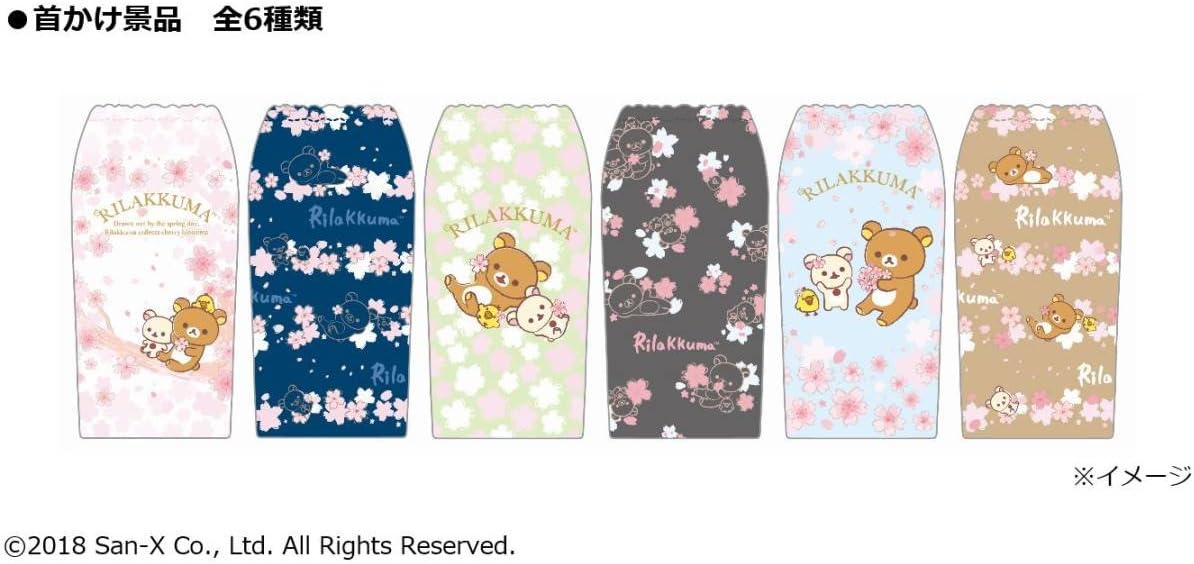 Amazon Co Jp 伊藤園 Itoen 限定 お いお茶 オリジナル Rilakkum リラックマ ペットボトルカバー 全6種 桜柄 フルコンプ コンプリート 18 ホビー 通販