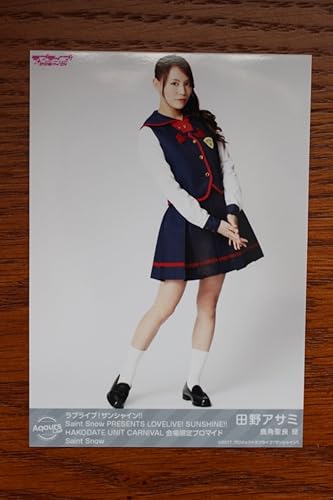 Amazon Co Jp 田野アサミ 函館uc会場ブロマイド Saint Snow ラブライブサンシャイン Aqours Saint Snow Hakodateunitcarnival ホビー 通販